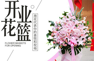 广东珠海市金湾区三灶镇草堂湾社区花篮配送